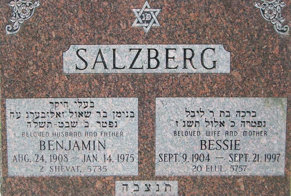 BESSIE SALZBERG Monument