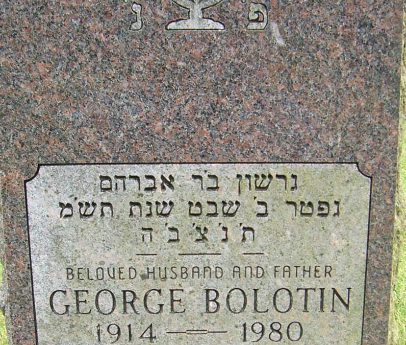 GEORGE BOLOTIN Monument