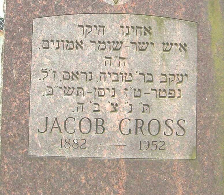 JACOB GROSS Monument