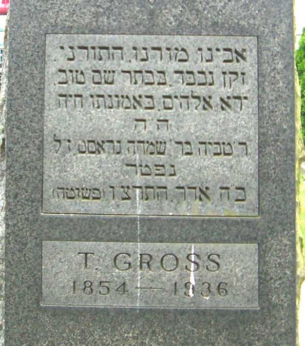 THEODORE GROSS Monument