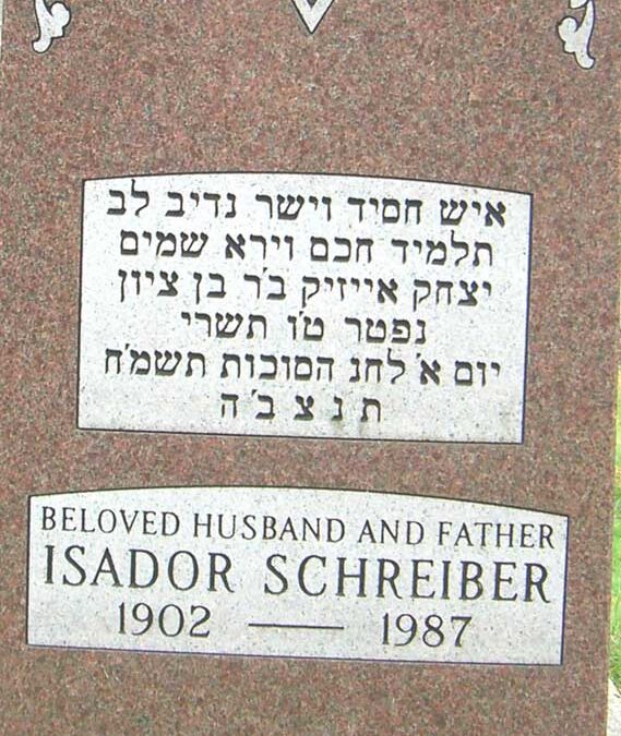 ISADORE SCHREIBER Monument