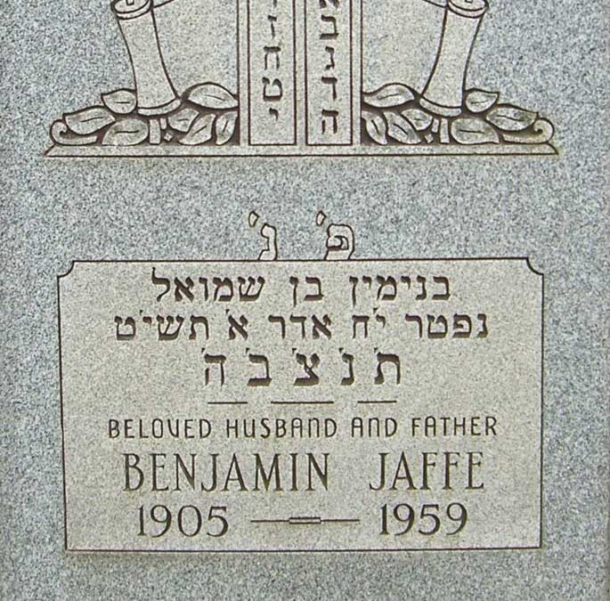 BEN JAFFE Monument