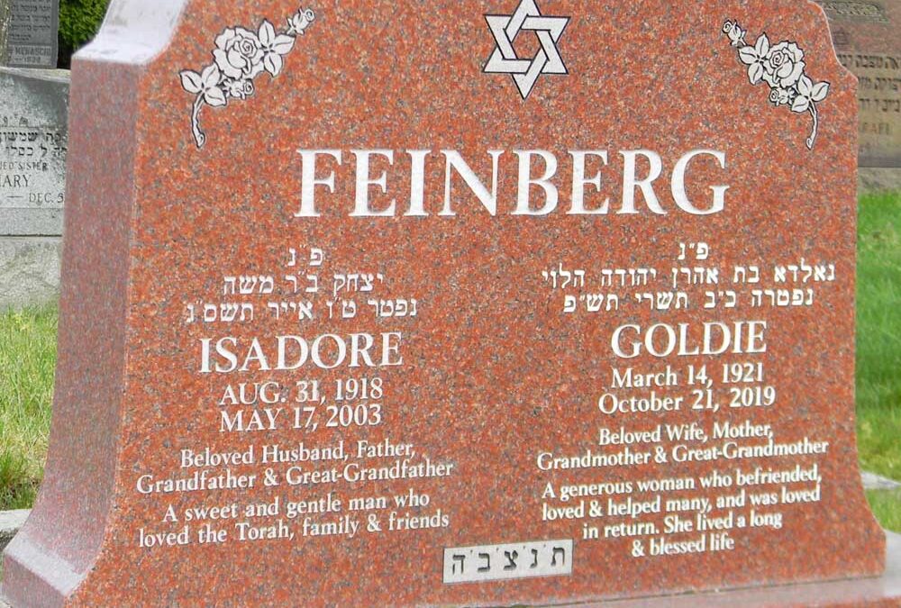 GOLDIE FEINBERG Monument