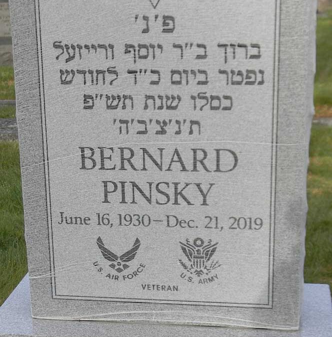 BERNARD PINSKY Monument